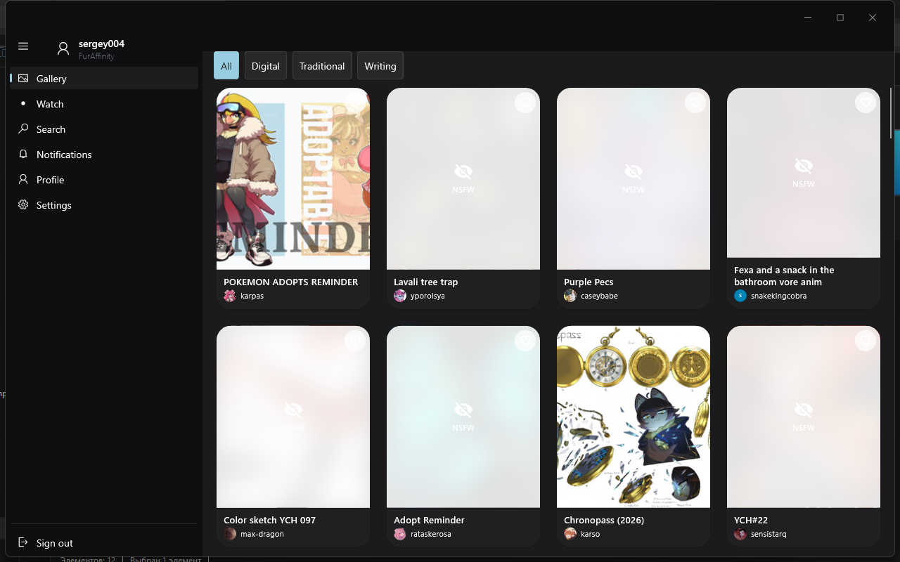Fluent gallery grid